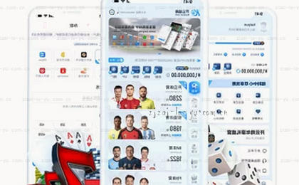 赛程总览全图一览