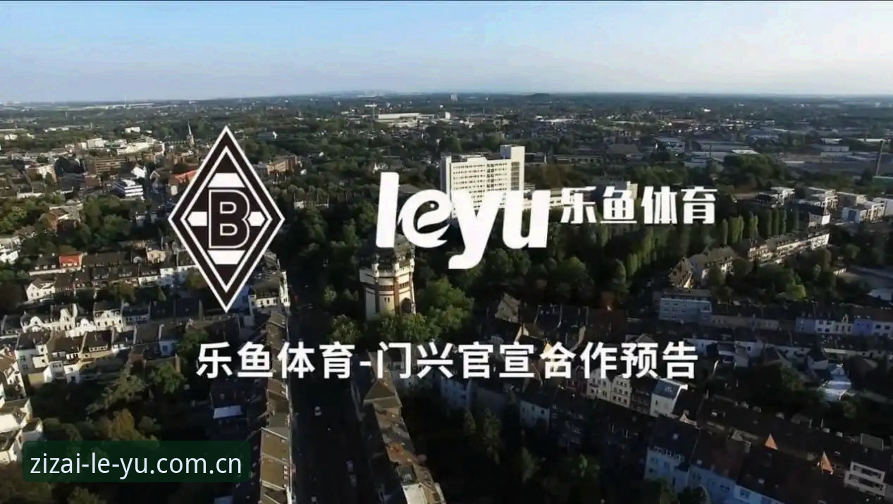 掌握LEYU乐鱼赛事数据对比安卓版的关键：从数据盲到投注高手的实用指南